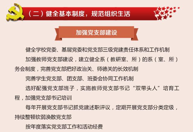 港澳六宝大典
