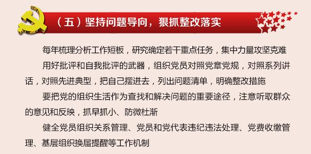 港澳六宝大典