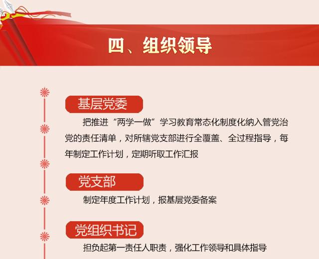 港澳六宝大典