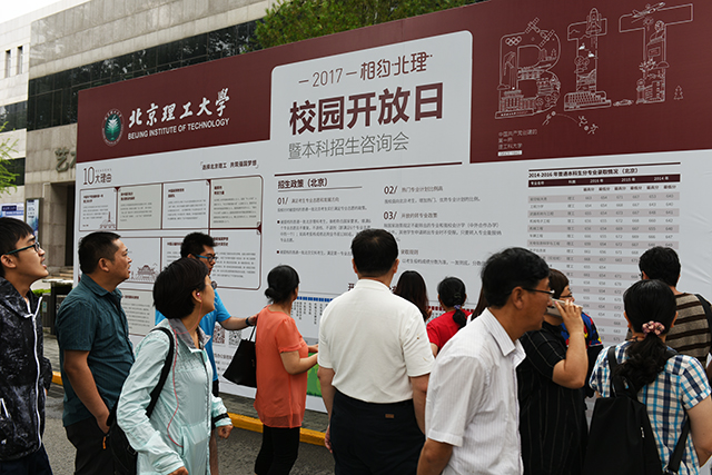 港澳六宝大典
