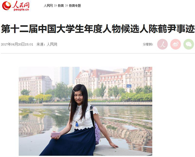 港澳六宝大典