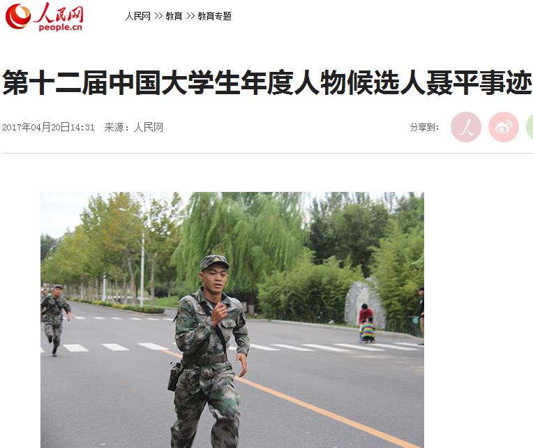 港澳六宝大典