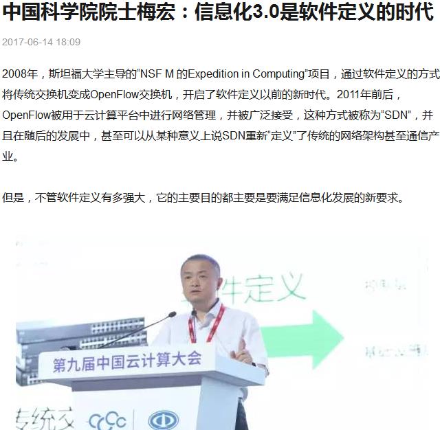 港澳六宝大典