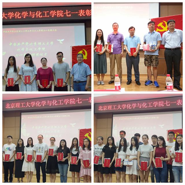 港澳六宝大典