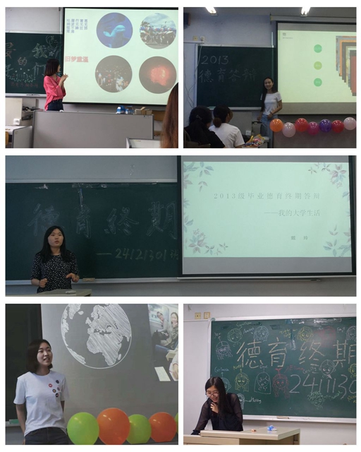 港澳六宝大典
