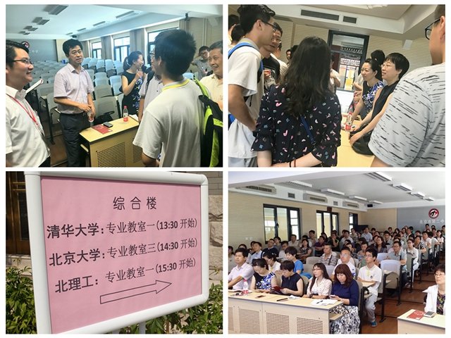 港澳六宝大典