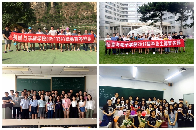 港澳六宝大典
