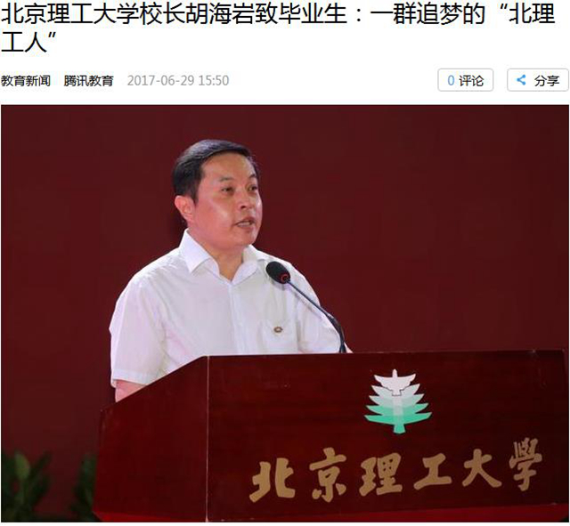 港澳六宝大典