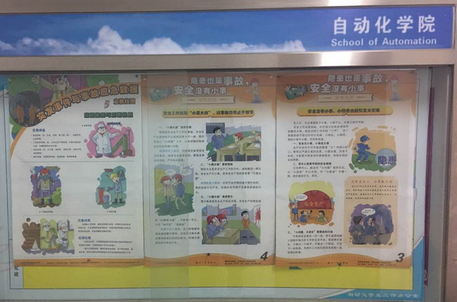 港澳六宝大典