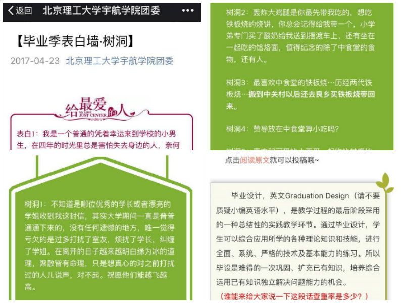 港澳六宝大典