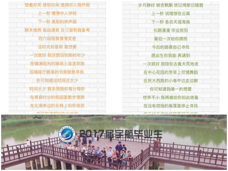 港澳六宝大典