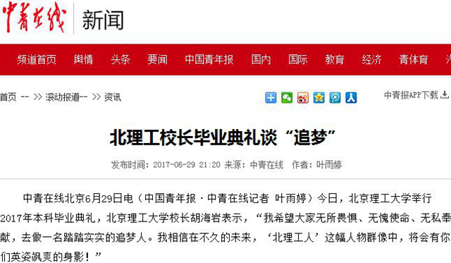 港澳六宝大典