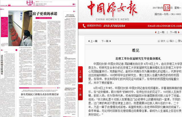 港澳六宝大典