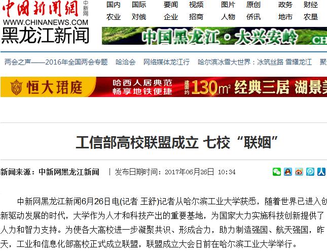 港澳六宝大典