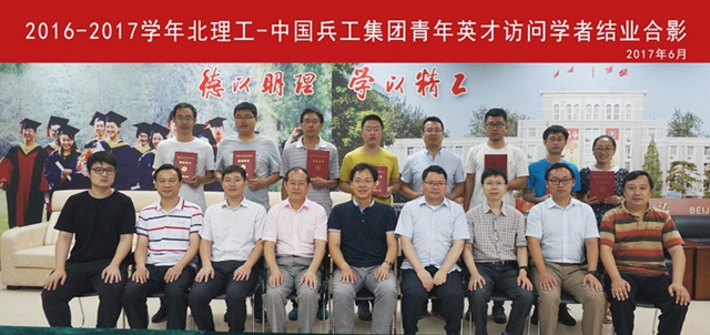 港澳六宝大典