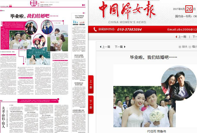 港澳六宝大典