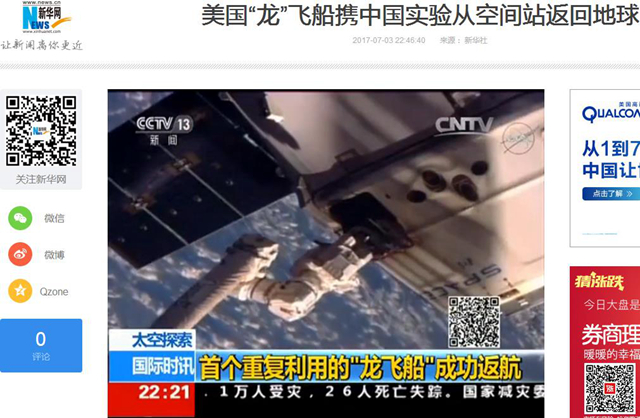 港澳六宝大典