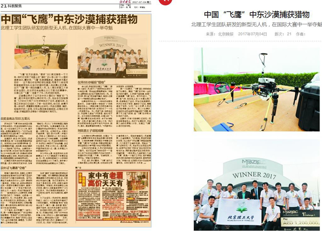 港澳六宝大典