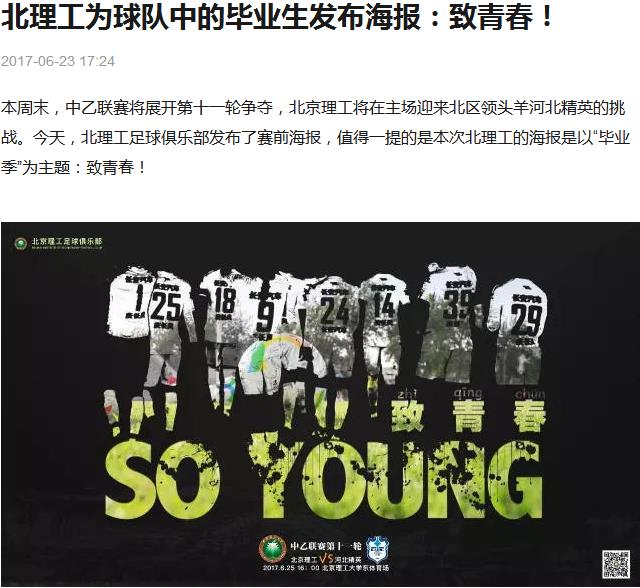 港澳六宝大典