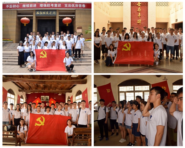 港澳六宝大典