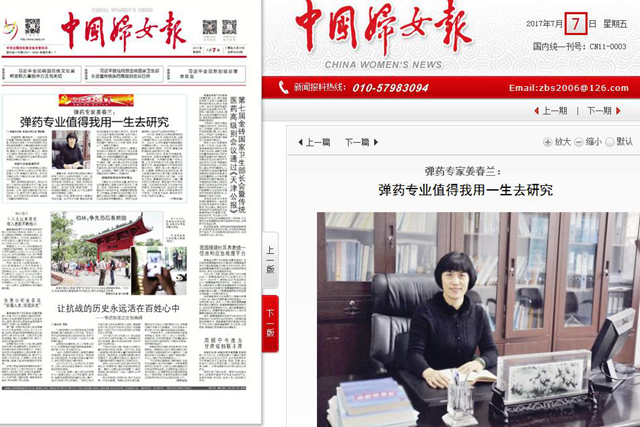 港澳六宝大典