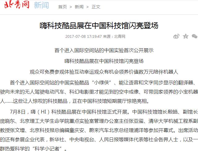 港澳六宝大典