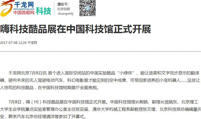 港澳六宝大典