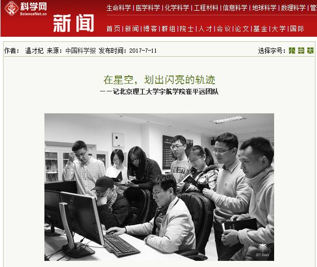 港澳六宝大典