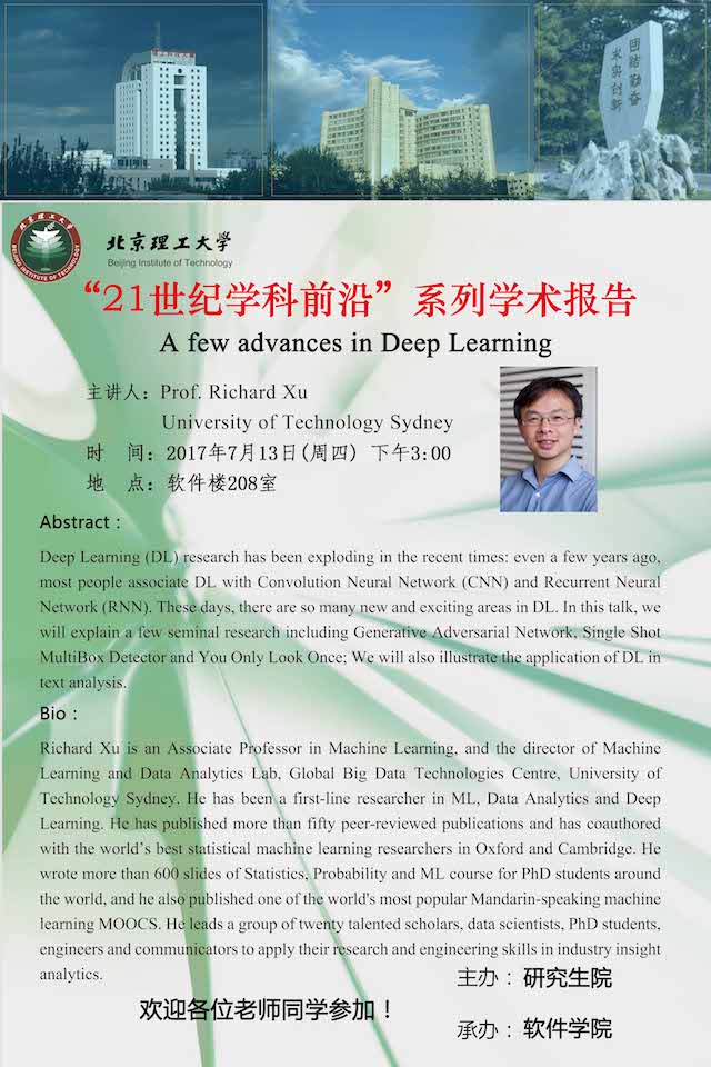 港澳六宝大典