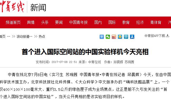 港澳六宝大典
