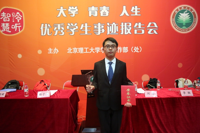 港澳六宝大典