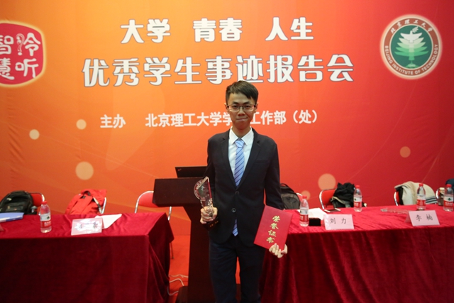 港澳六宝大典