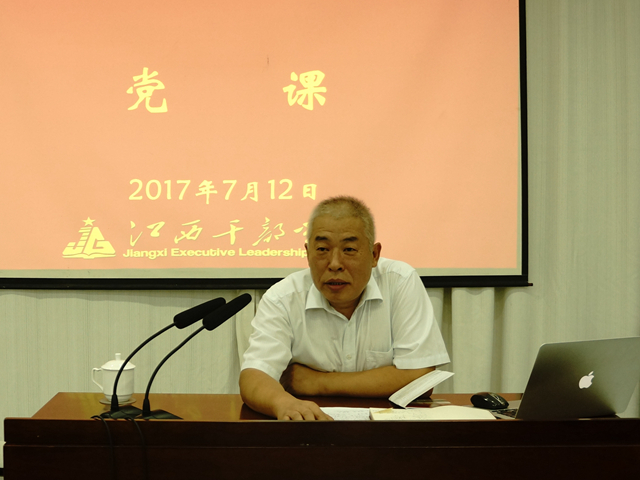 港澳六宝大典