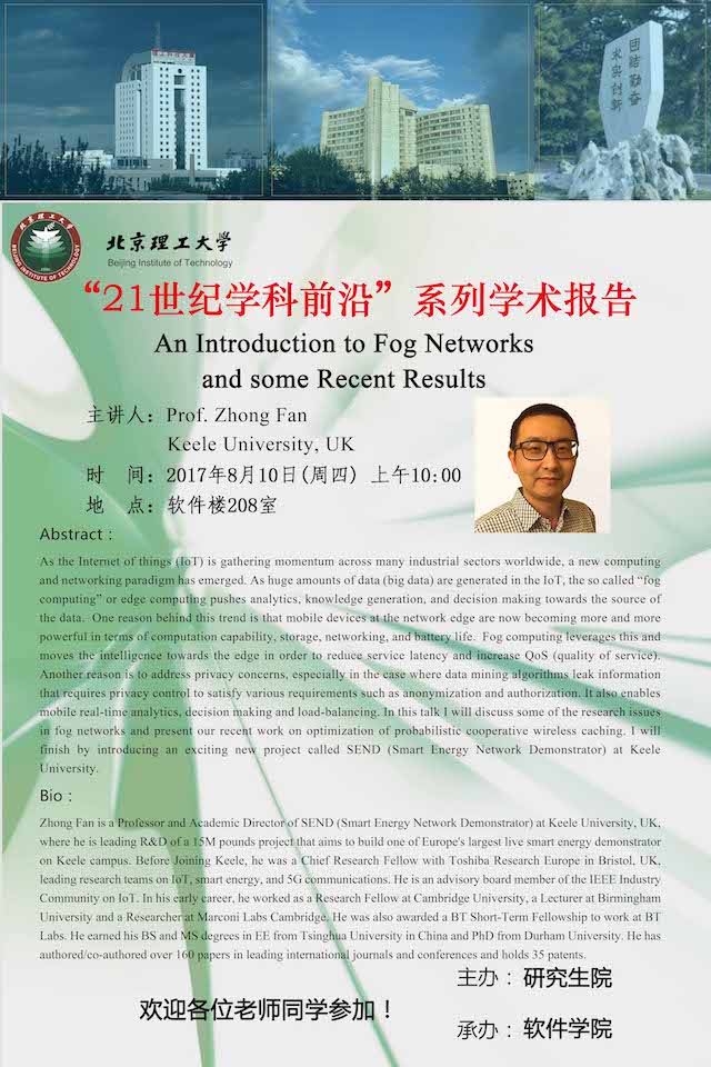 港澳六宝大典