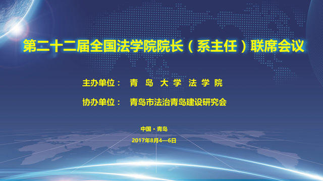 港澳六宝大典