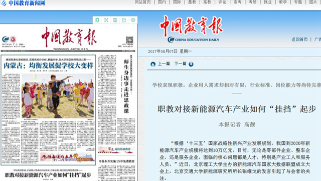 港澳六宝大典