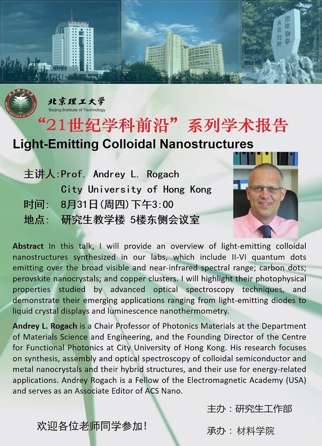 港澳六宝大典