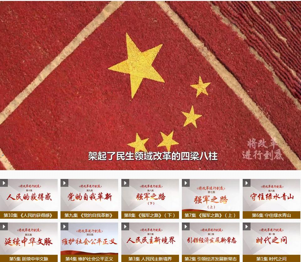 港澳六宝大典