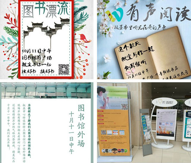 港澳六宝大典