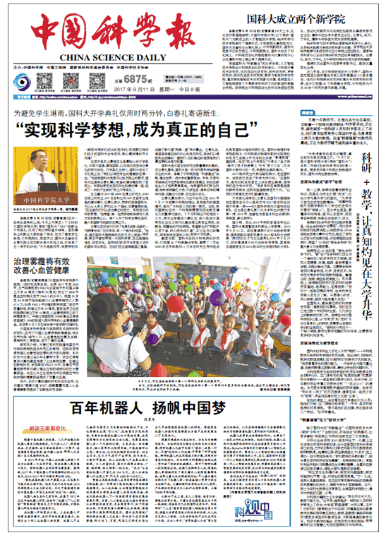 港澳六宝大典