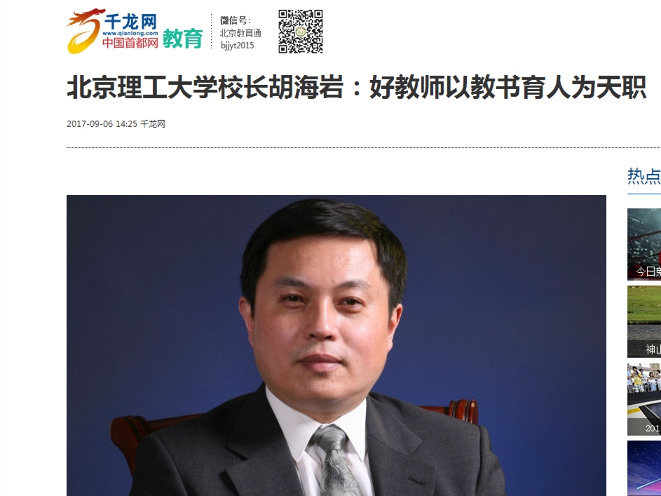 港澳六宝大典