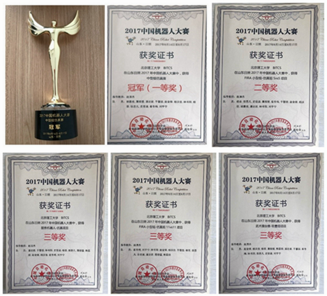 港澳六宝大典
