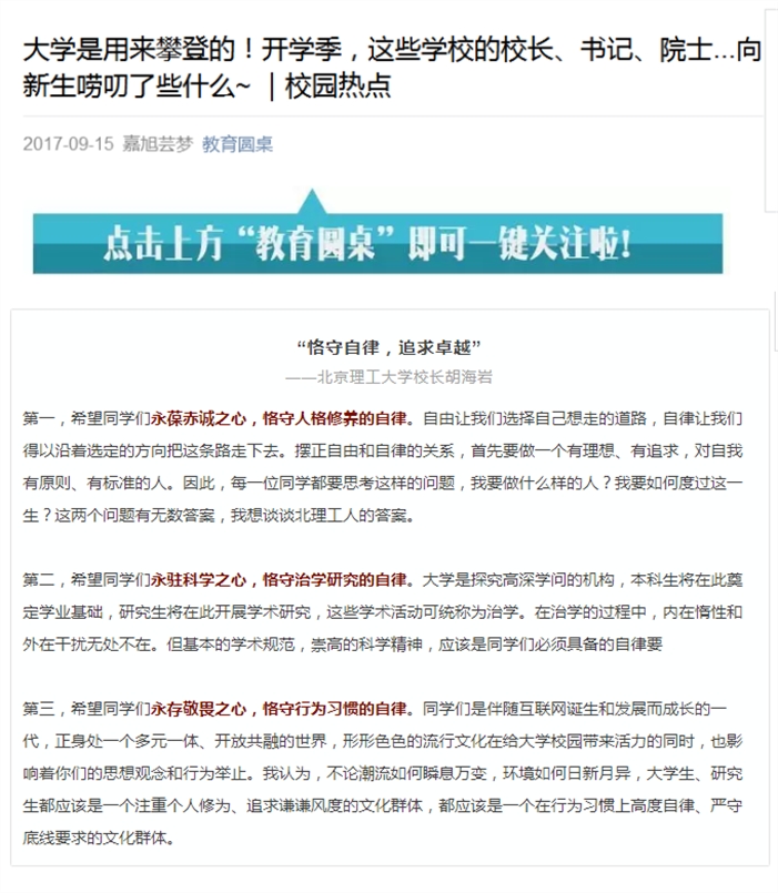 港澳六宝大典