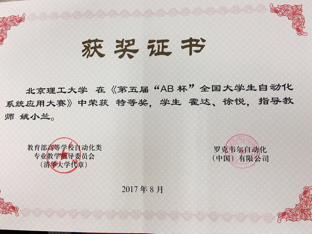港澳六宝大典