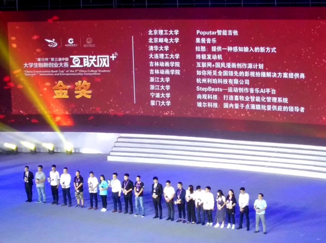 港澳六宝大典