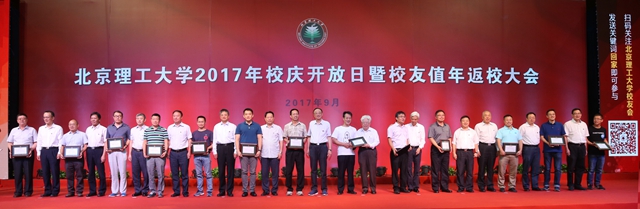 港澳六宝大典