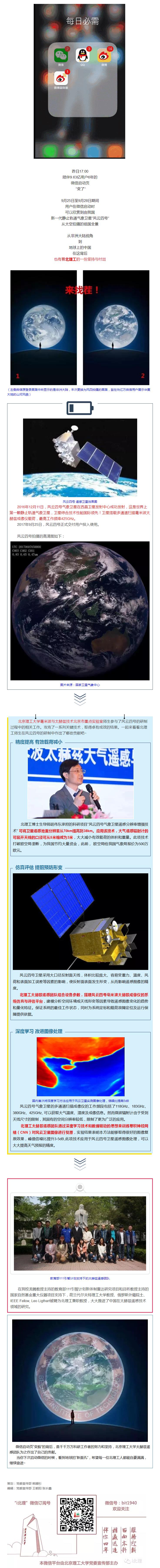 港澳六宝大典