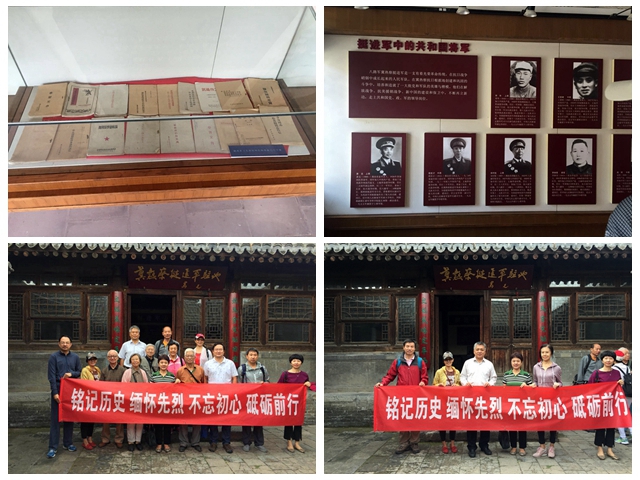 港澳六宝大典