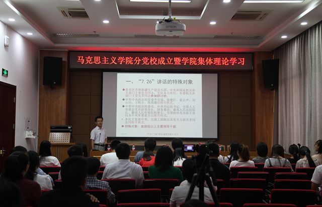 港澳六宝大典