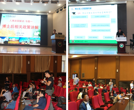 港澳六宝大典